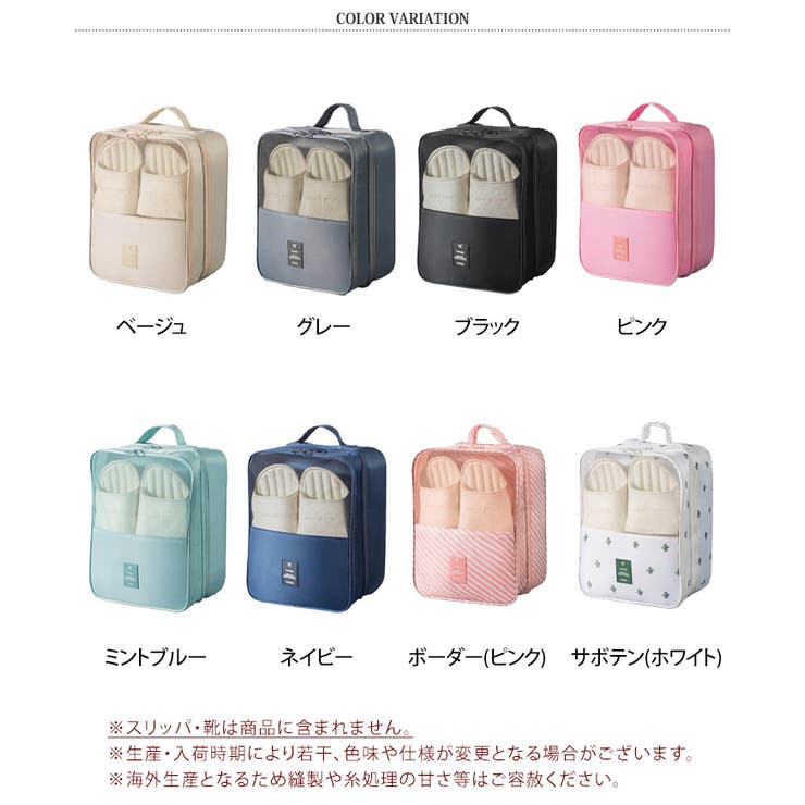 シューズケース 最大3足 収納 | REAL STYLE | 詳細画像2 