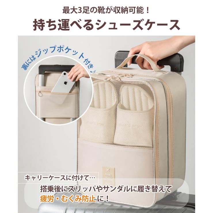 シューズケース 最大3足 収納 | REAL STYLE | 詳細画像3 