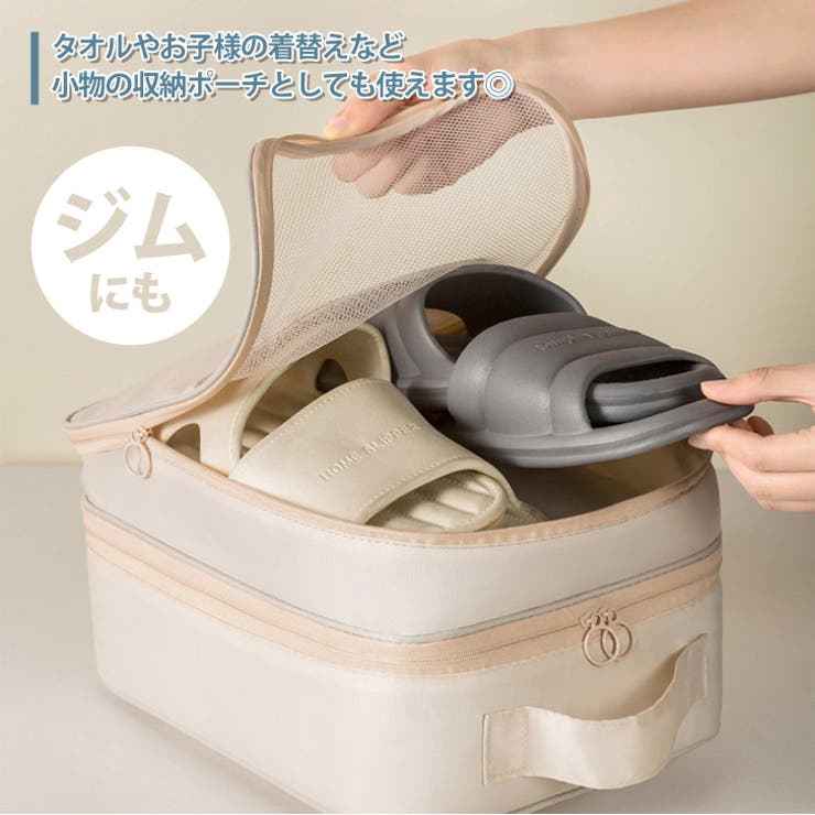 シューズケース 最大3足 収納 | REAL STYLE | 詳細画像8 