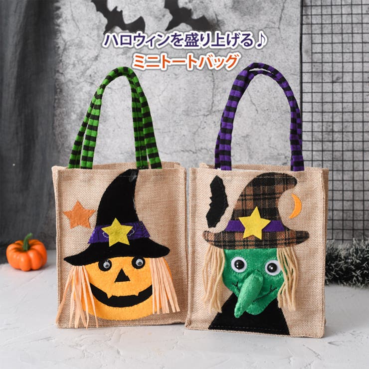 カボチャ】ハロウィン バッグ 手提げ[品番：JOKW0014687]｜REAL STYLE