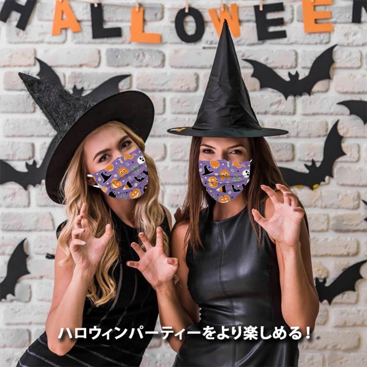 プリーツマスク 不織布 ハロウィン | REAL STYLE | 詳細画像4 