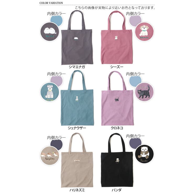 トートバッグ シマエナガ レディース[品番：JOKW0015144]｜REAL STYLE