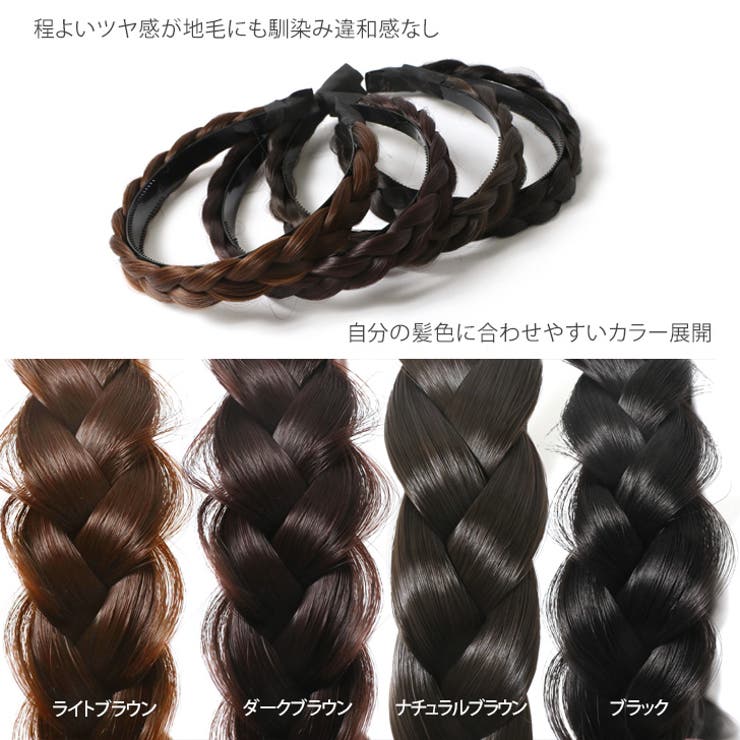 百合子ウィッグ カモメ 前髪あり ナチュラルブラウン ふざけん