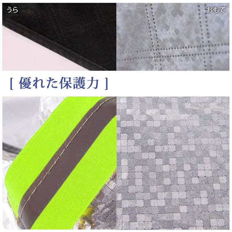 フロントガラスカバー 凍結防止シート サンシェード | REAL STYLE | 詳細画像6 
