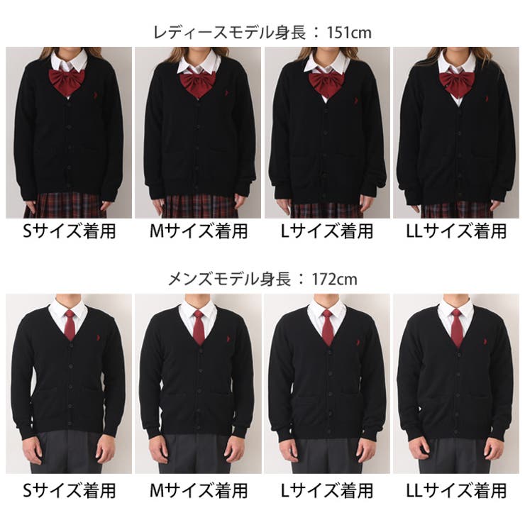 カーディガン 制服 ニット | REAL STYLE | 詳細画像16 