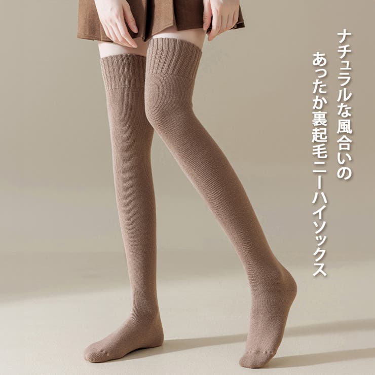 ニーハイソックス 厚手 黒 | REAL STYLE | 詳細画像3 