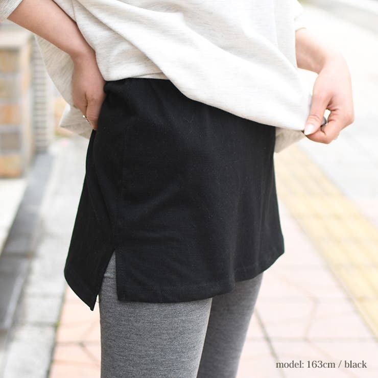 付け裾 レイヤード カットソー[品番：JOKW0015181]｜REAL STYLE