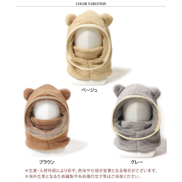 バラクラバ フードネックウォーマー 防寒 | REAL STYLE | 詳細画像2 