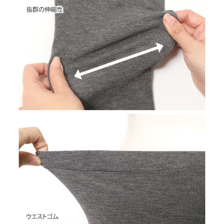 レギンス レディース パンツ | REAL STYLE | 詳細画像13 