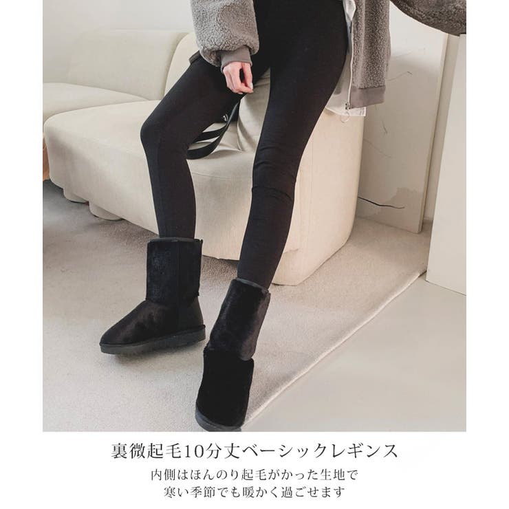 レギンス レディース パンツ | REAL STYLE | 詳細画像3 