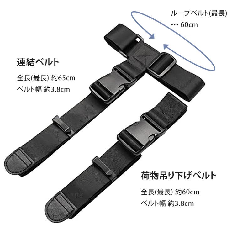 スーツケースベルト キャリーケース バッグ | REAL STYLE | 詳細画像12 