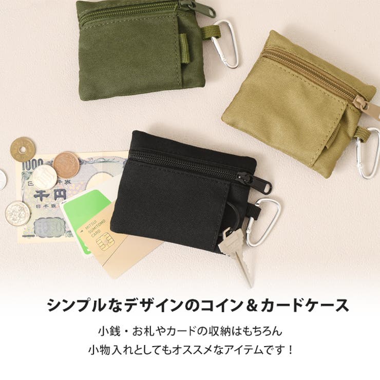コインケース カード キーホルダー