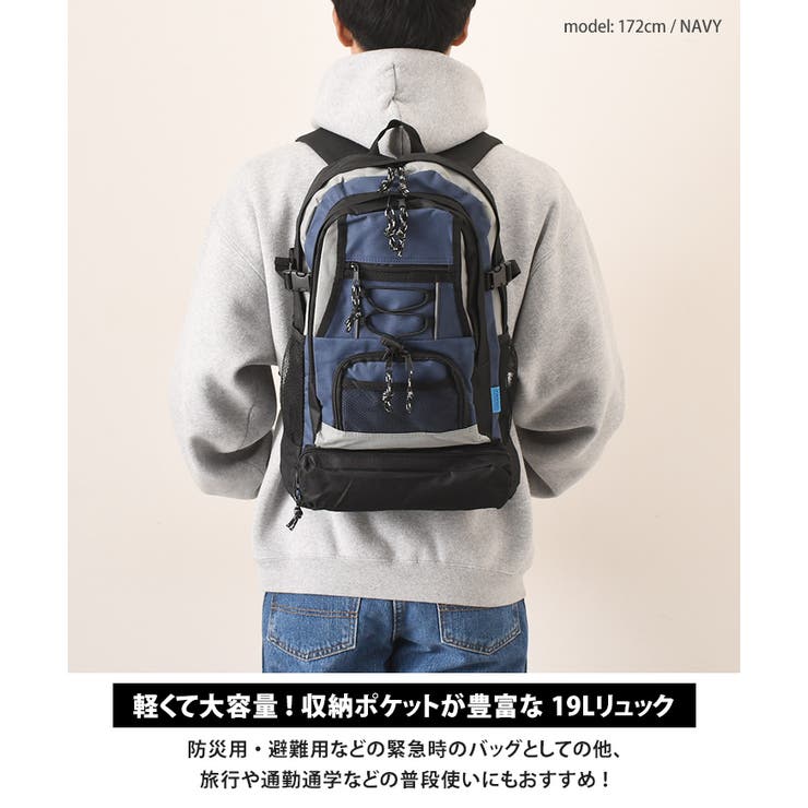 リュック パックパック 大容量[品番：JOKW0015219]｜REAL STYLE