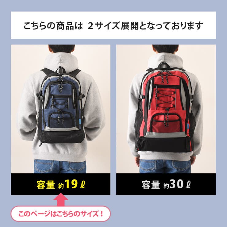 リュック パックパック 大容量[品番：JOKW0015219]｜REAL STYLE