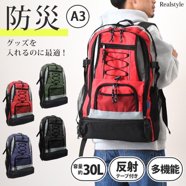 リュック パックパック 大容量[品番：JOKW0015218]｜REAL STYLE