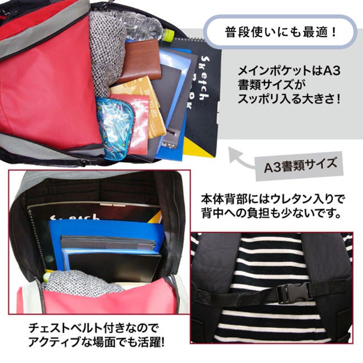 リュック パックパック 大容量 | REAL STYLE | 詳細画像6 