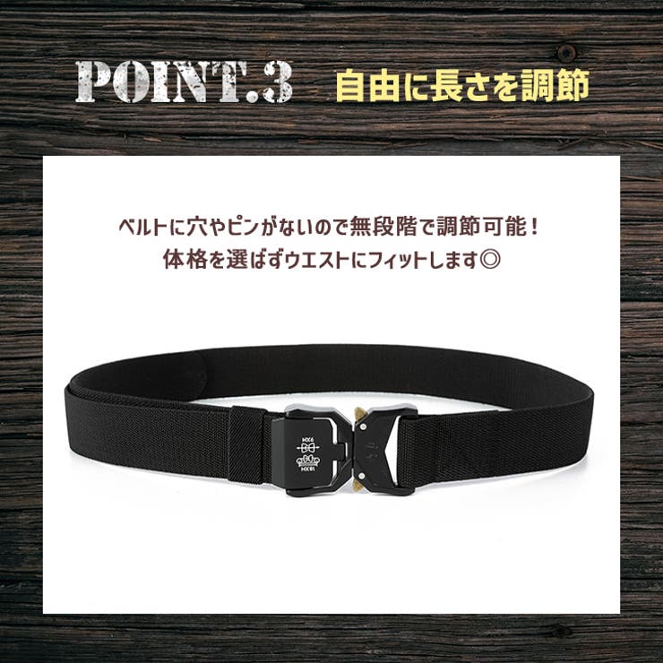 タクティカルベルト メンズ 穴なし | REAL STYLE | 詳細画像6 