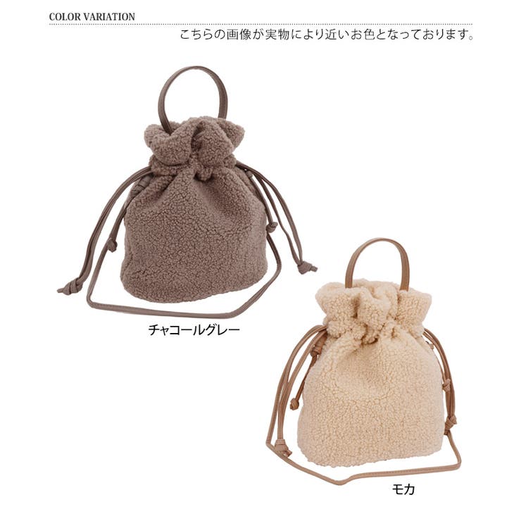 追跡有★STARBUCKS 女神 ボア 2WAY 巾着ショルダーバッグ 追跡有☆STARBUCKS 女神 ボア 2WAY 巾着ショルダーバッグ