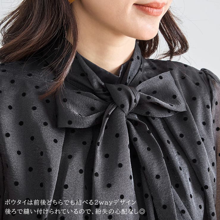 ブラウス レディース 長袖[品番：JOKW0016277]｜REAL STYLE（リアル