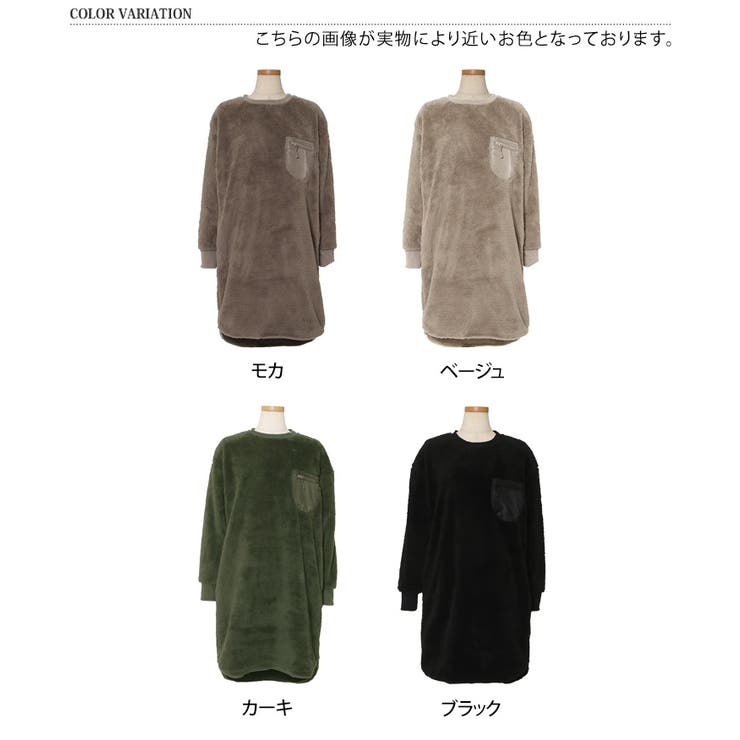 チュニック トップス レディース | REAL STYLE | 詳細画像2 