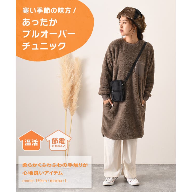チュニック トップス レディース | REAL STYLE | 詳細画像3 