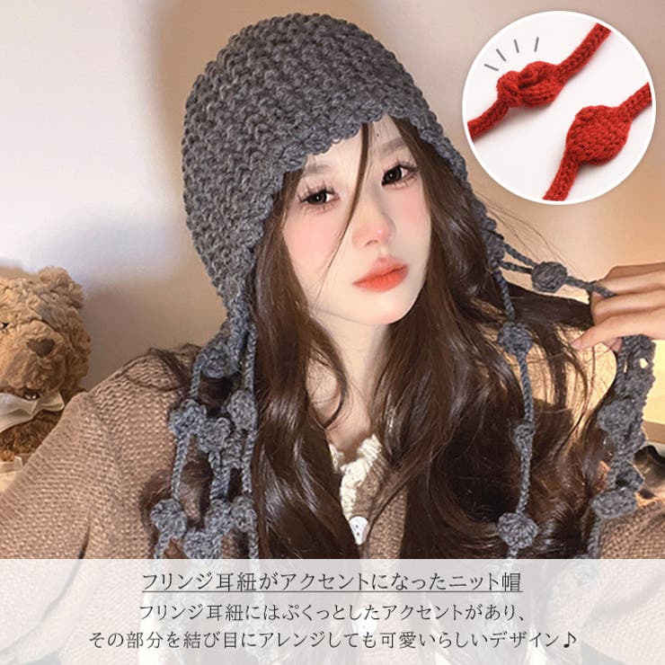 ビーニー帽 ニット帽 レディース[品番：JOKW0016293]｜REAL  STYLE（リアルスタイル）のレディースファッション通販｜SHOPLIST（ショップリスト）
