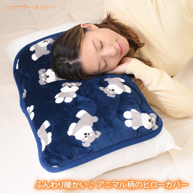 枕カバー 43×65cm まくらパッド[品番：JOKW0016288]｜REAL STYLE