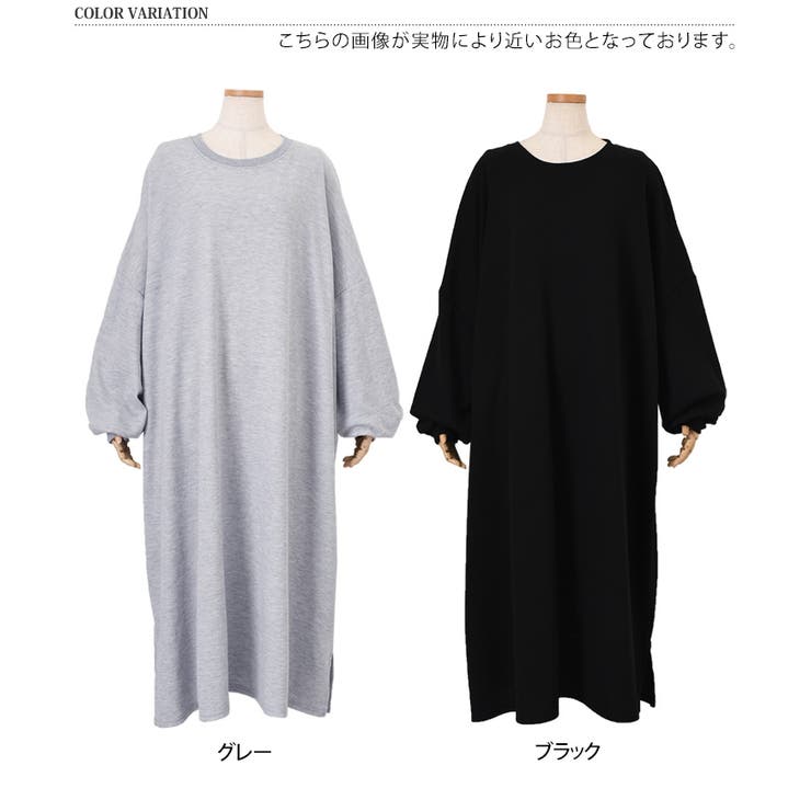 ワンピース レディース 春 | REAL STYLE | 詳細画像2 