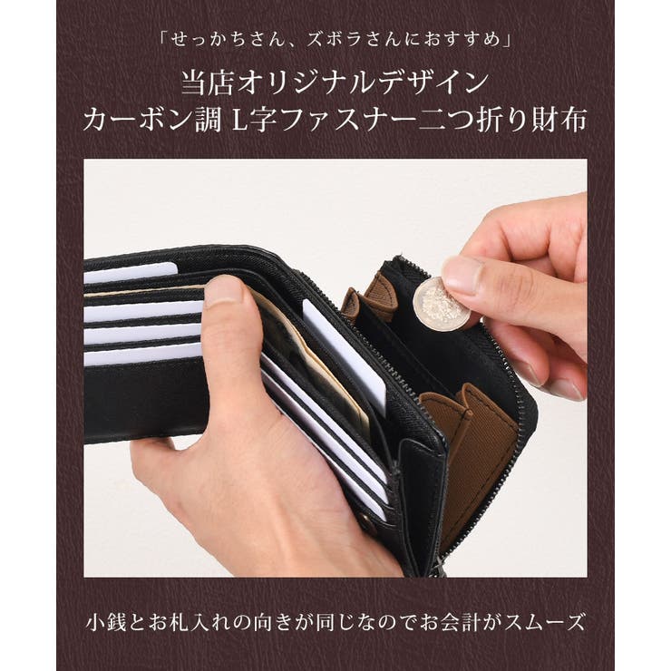 財布 メンズ 二つ折り[品番：JOKW0016325]｜REAL  STYLE（リアルスタイル）のレディースファッション通販｜SHOPLIST（ショップリスト）