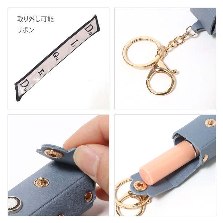 あっこさん・ リップケース＆♡︎ミラーキーホルダー7点 楽天市場】送料無料 リップケース リップホルダー 口紅ケース