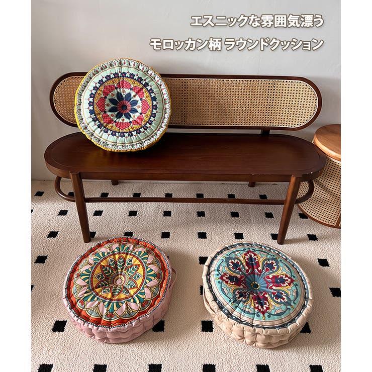 25 クッションカバー 曼陀羅柄 花柄 エスニック おしゃれ ボヘミアン