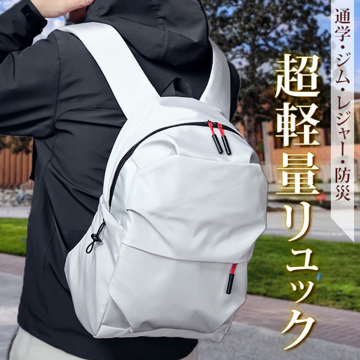 リュック メンズ レディース[品番：JOKW0016345]｜REAL STYLE