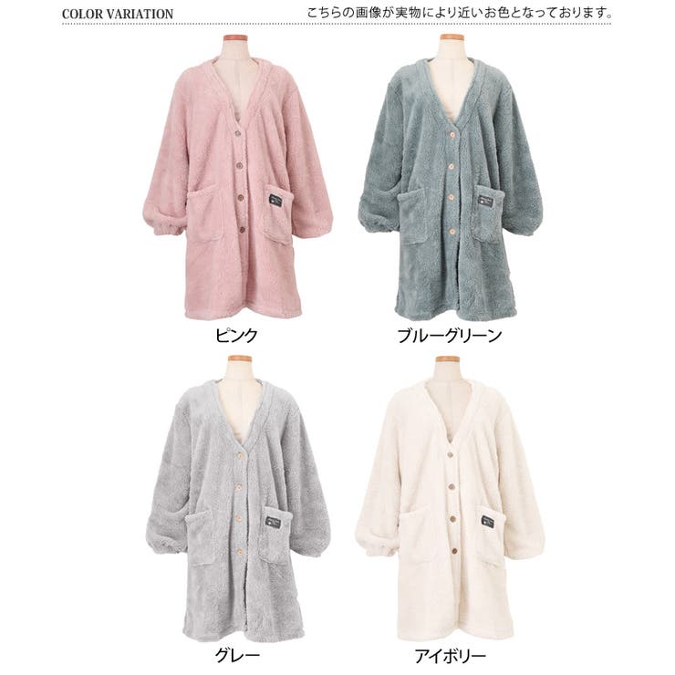 ガウン レディース 部屋着 | REAL STYLE | 詳細画像2 