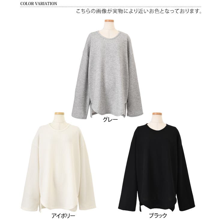 ニットソー レディース 長袖 | REAL STYLE | 詳細画像2 