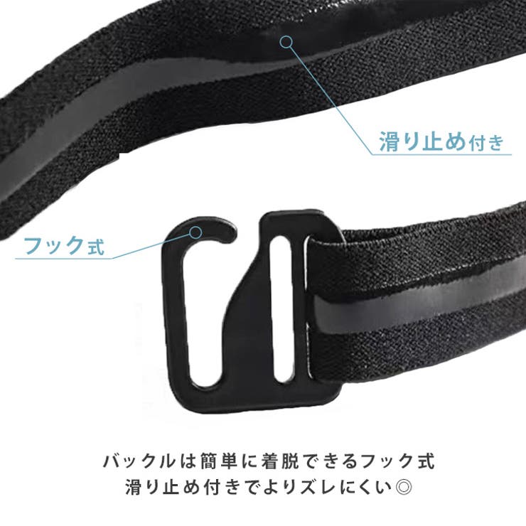 インナーベルト シャツずれ防止 メンズ | REAL STYLE | 詳細画像6 