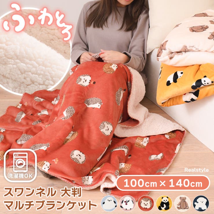 オレンジ系フリースリブ編みブランケット