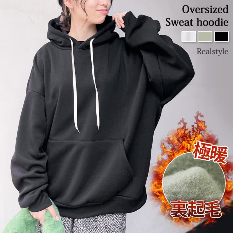 【逸品】 スウェット パーカー プルオーバー[品番：JOKW0016377]｜REAL トップス