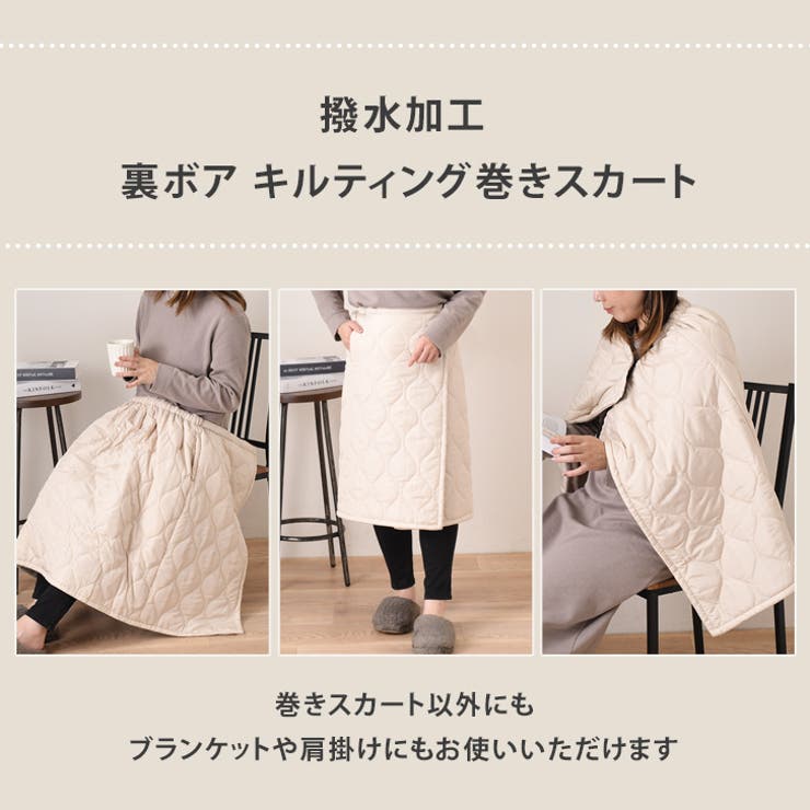 巻きスカート 防寒 ロング[品番：JOKW0016397]｜REAL  STYLE（リアルスタイル）のレディースファッション通販｜SHOPLIST（ショップリスト）