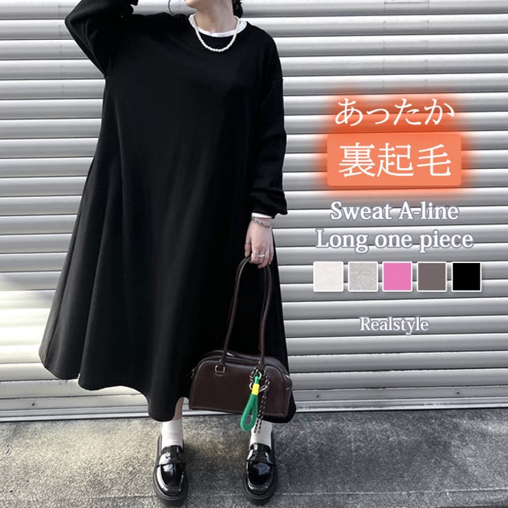 ワンピース レディース 長袖 | REAL STYLE | 詳細画像1 