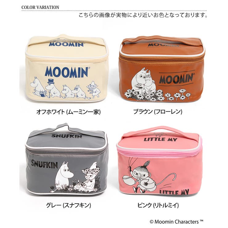 バニティポーチ 大容量 ムーミン[品番：JOKW0016426]｜REAL