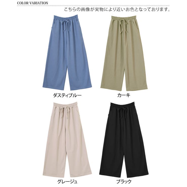 COZY RHIEN STONEワイドパンツ M 楽天市場】パンツ《サイドフリンジニットパンツ 全3色