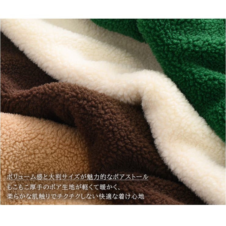 ストール マフラー ショール | REAL STYLE | 詳細画像4 