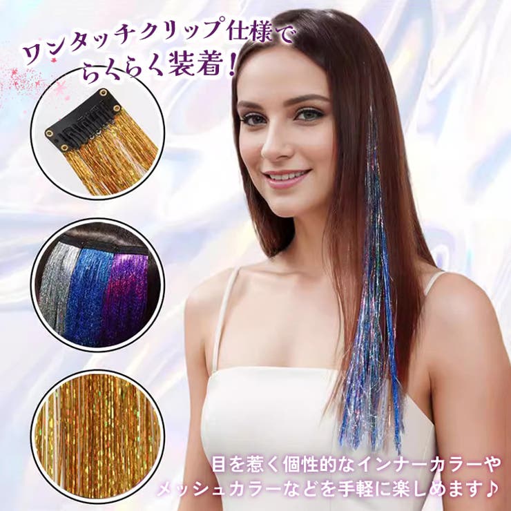 ブランド登録なし 襟足ウィッグ ウィッグ エクステ ロング カール グラデーション 4カラー : HYS - 通販 - Yahoo!ショッピング
