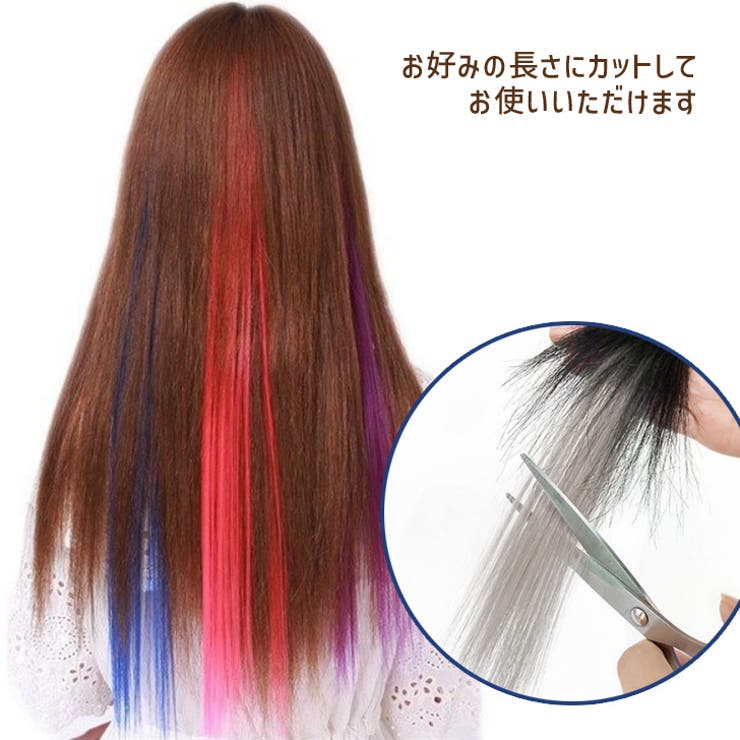 エクステ ウィッグ ロング[品番：JOKW0016442]｜REAL STYLE