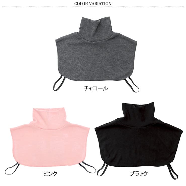 ネックウォーマー レディース カイロ[品番：JOKW0016439]｜REAL
