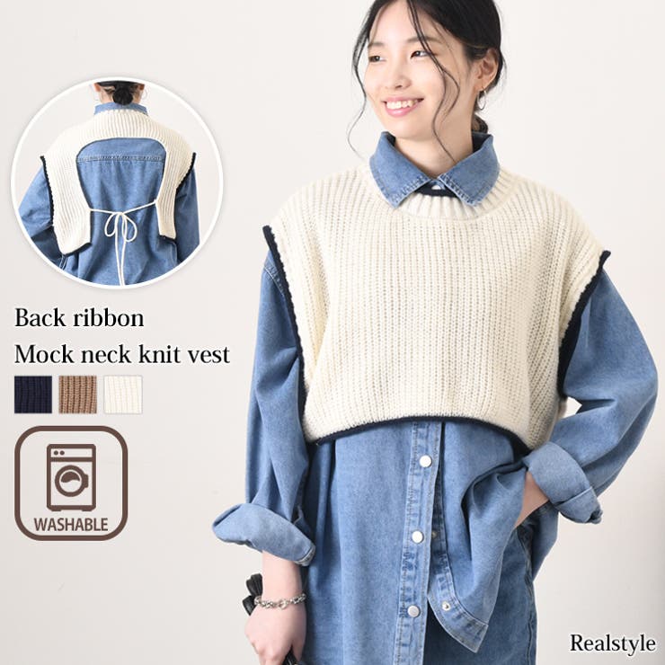 ベスト レディース 秋冬 | REAL STYLE | 詳細画像1 