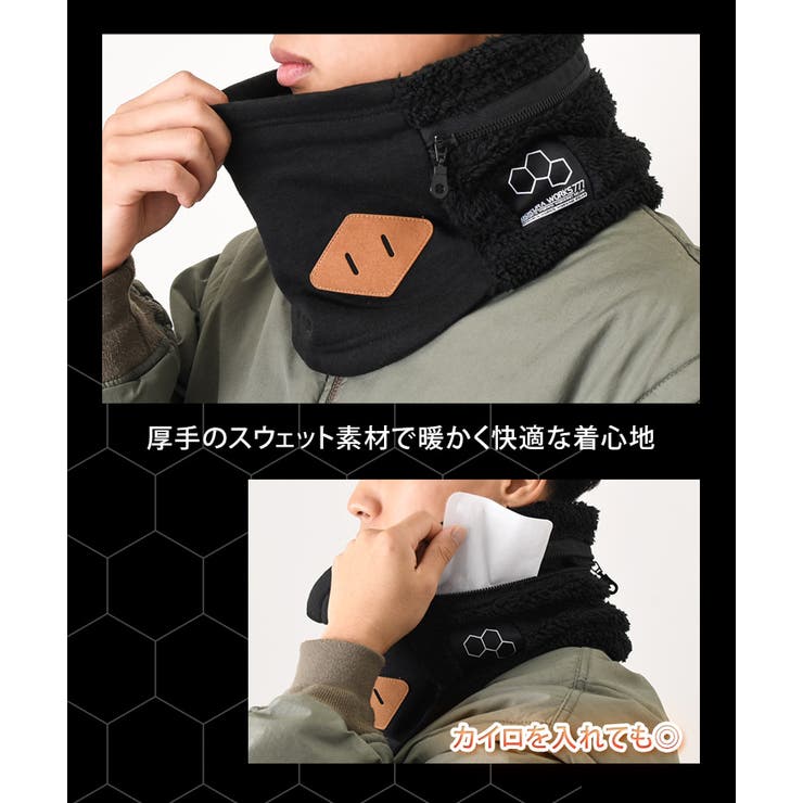 ネックウォーマー メンズ 冬[品番：JOKW0016458]｜REAL STYLE