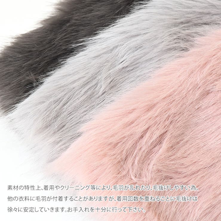 レッグウォーマー カバー フェイクファー[品番:JOKW0016465 レッグウォーマー カバー フェイクファー[品番:JOKW0016465
