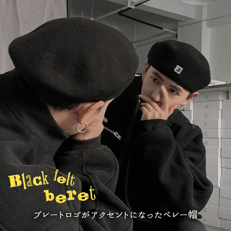 ベレー帽 メンズ レディース[品番：JOKW0016468]｜REAL STYLE（リアル スタイル）のレディースファッション通販｜SHOPLIST（ショップリスト）