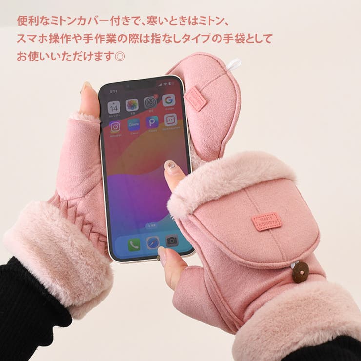 手袋 レディース 防寒[品番：JOKW0016469]｜REAL STYLE（リアル